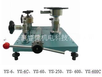 YS-600活塞壓力計壓力變送器標定校驗測試