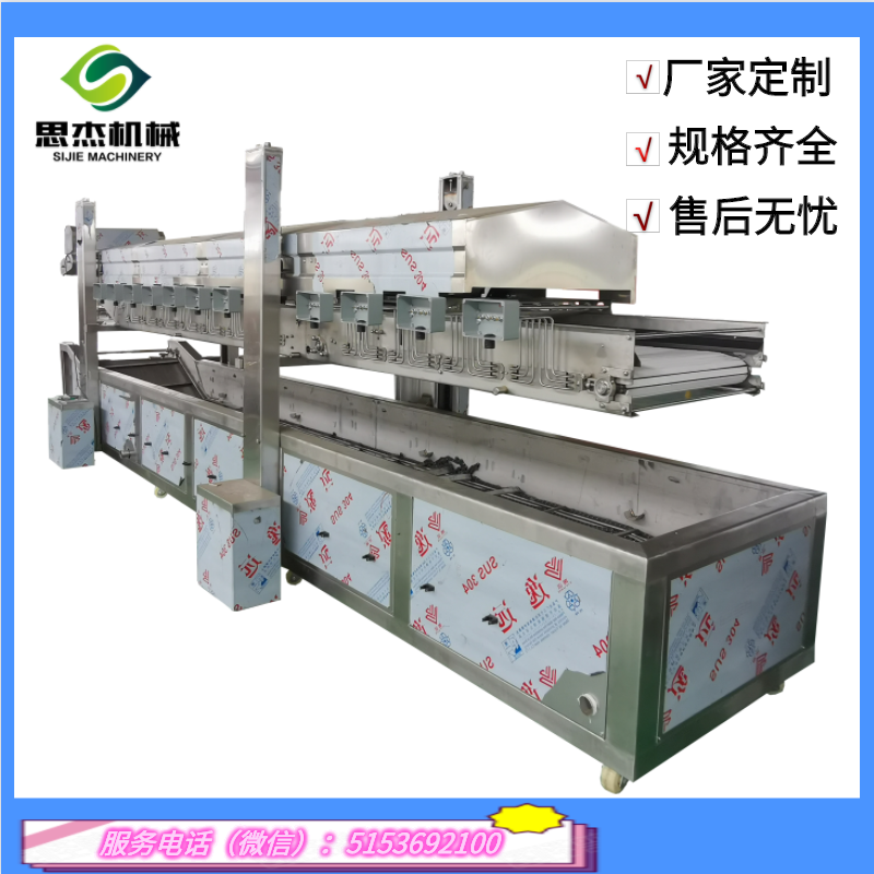 思杰供應 香酥雞排油炸機 全雞油炸設備一年質(zhì)保