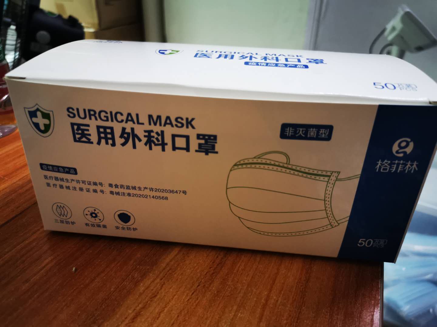 一次性口罩@深圳一次性醫(yī)用口罩生產(chǎn)廠家