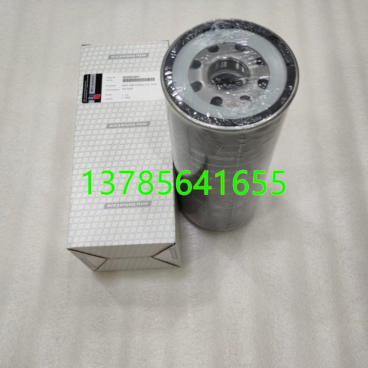 0031845301奔馳機(jī)油濾芯 MTU發(fā)電機(jī)機(jī)油濾清器 柴油發(fā)電機(jī)組配件 0031845301機(jī)油濾芯批發(fā)