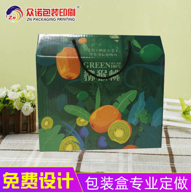 水果包裝盒哪里好 水果包裝盒多少錢