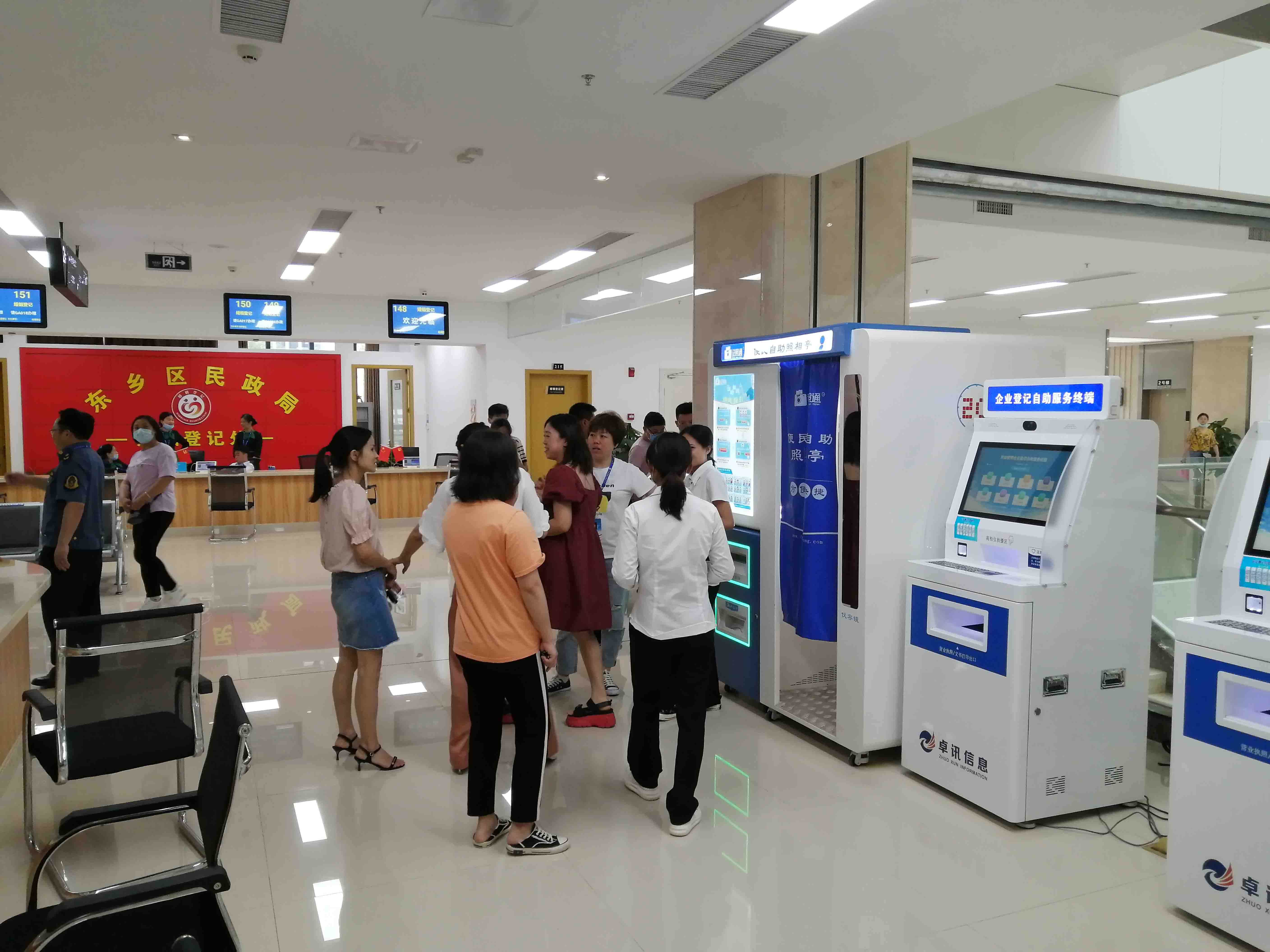 雙人自助拍照機 雙人自動照相機 婚姻登記照雙人照相機