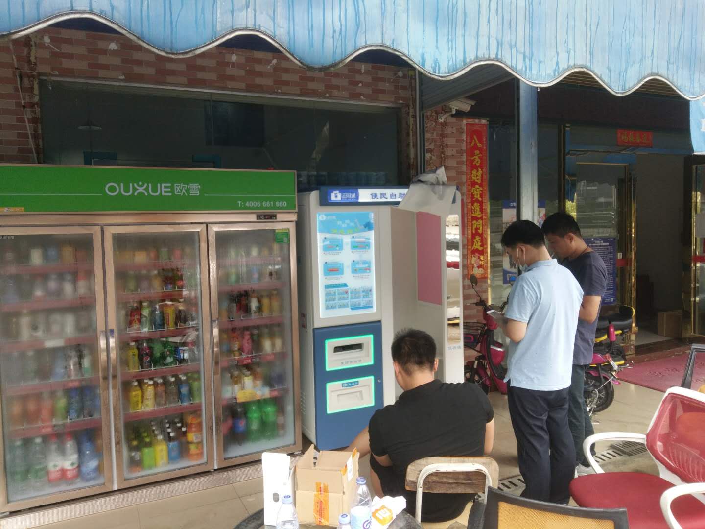 自助拍照復印一體機 照相設備 2寸照 自助拍照 自助復印