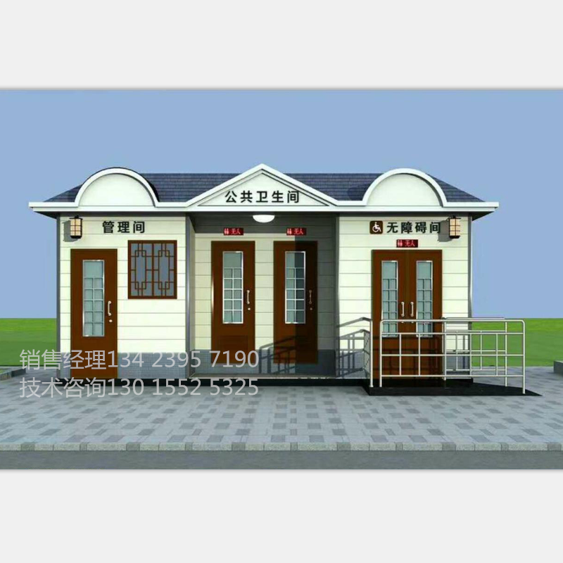 移動廁所廠家 移動廁所價格 環(huán)保廁所 景區(qū)移動公廁 公園移動公廁 景區(qū)園林移動公廁 濮陽 移動廁所價格