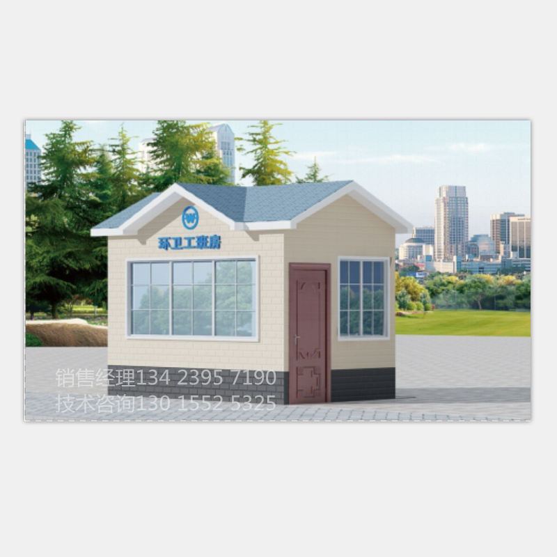 環(huán)衛(wèi)道班房價格 道班房定制  環(huán)衛(wèi)休息室 環(huán)衛(wèi)工休息間 環(huán)衛(wèi)工作間廠家 環(huán)衛(wèi)綜合服務(wù)亭 信陽 道班房廠家定制