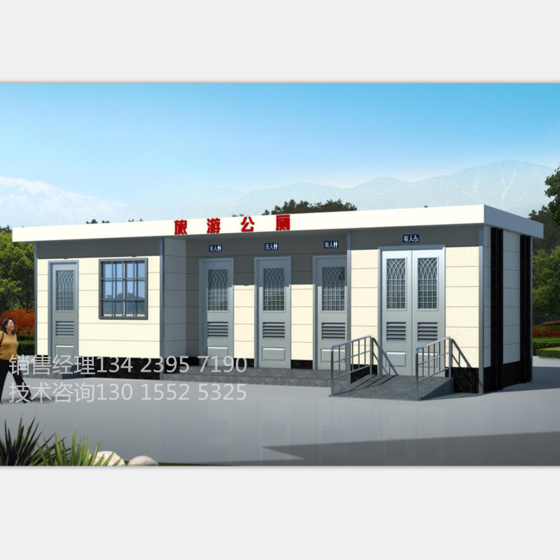 移動(dòng)廁所廠家 移動(dòng)廁所價(jià)格 環(huán)保廁所 景區(qū)移動(dòng)公廁 公園移動(dòng)公廁 景區(qū)園林移動(dòng)公廁 太康 移動(dòng)廁所價(jià)格