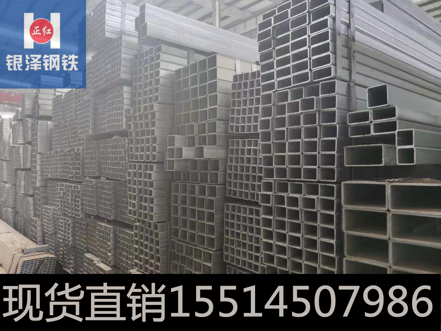 Q345B方管型號鍍鋅方管型號
