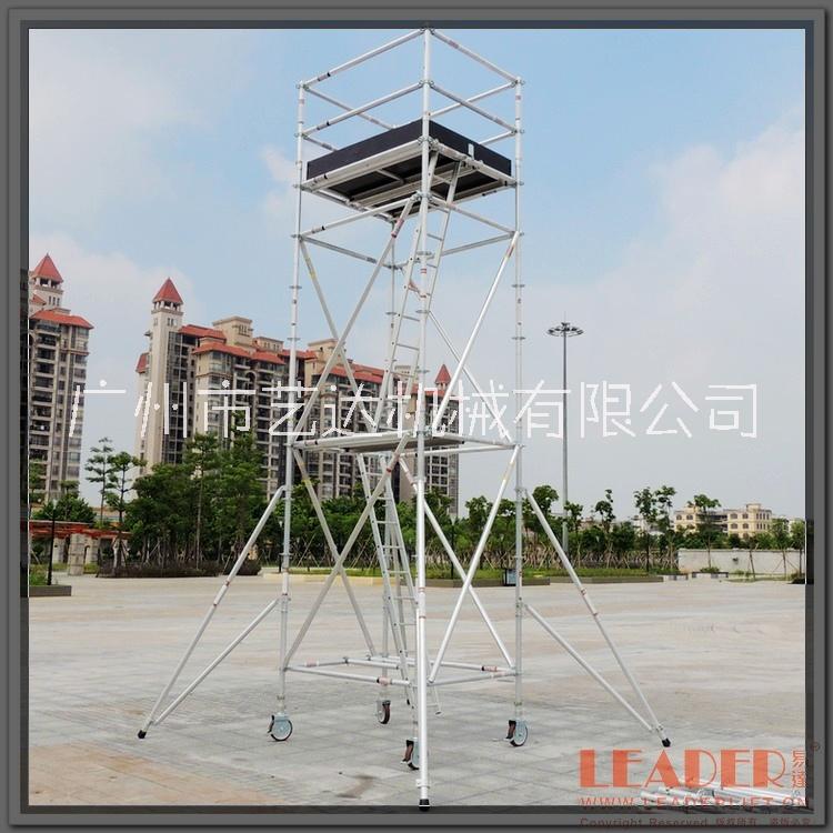 移動(dòng)快裝鋁架 盤扣式鋁合金腳手架 帶2層爬梯 7米工作高 安全穩(wěn)固