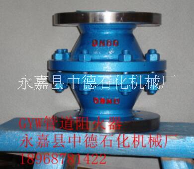 GYW阻爆燃型 管道阻火器