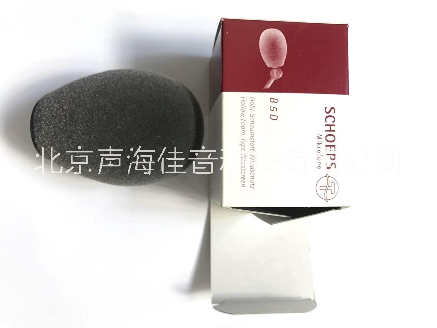 SCHOEPS德國播音話筒CCM4UG電視臺(tái)播音話筒CCM4