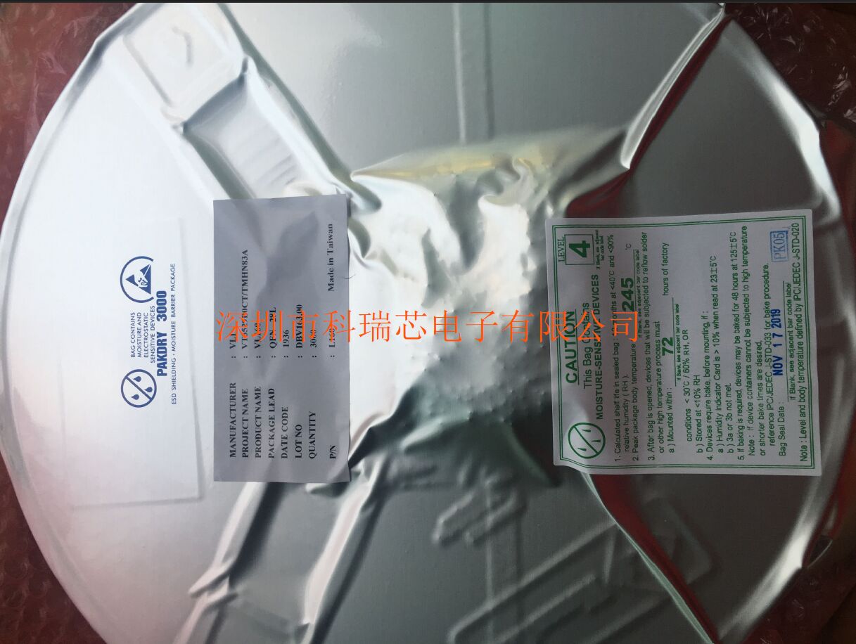 USB Type-C數(shù)據(jù)交換機(jī)VL160，原裝供應(yīng)，假一罰十