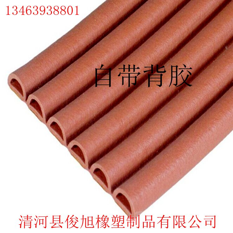 E型自粘發(fā)泡密封條 橡膠密封條