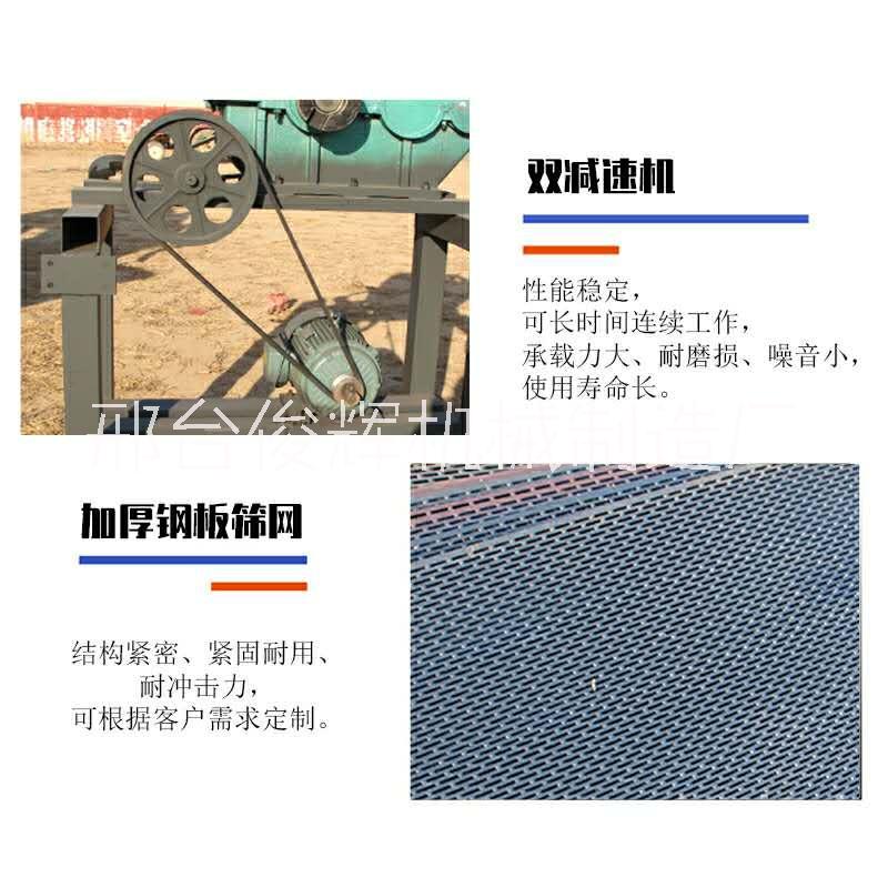 輪斗式洗砂機廠家   自動篩選水洗設(shè)備供應(yīng)商   移動式大型水輪螺旋洗砂機