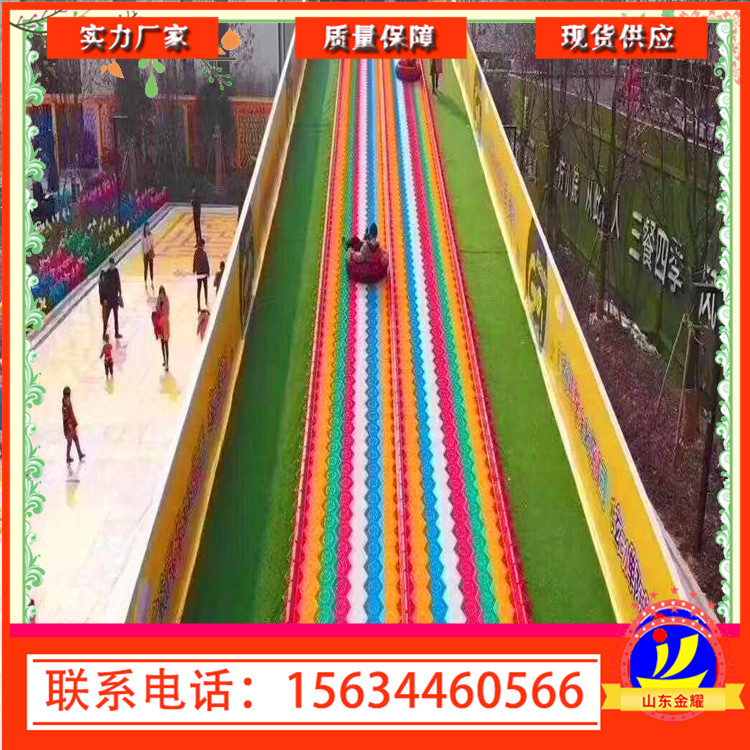 網(wǎng)紅項目彩虹滑道收費標準 無動力七彩滑道 彩虹滑道定制 上門安裝