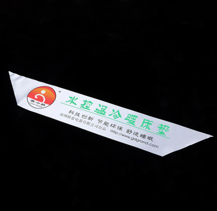商標(biāo)印嘜市場價格 商標(biāo)印嘜廠家 廣東商標(biāo)印嘜