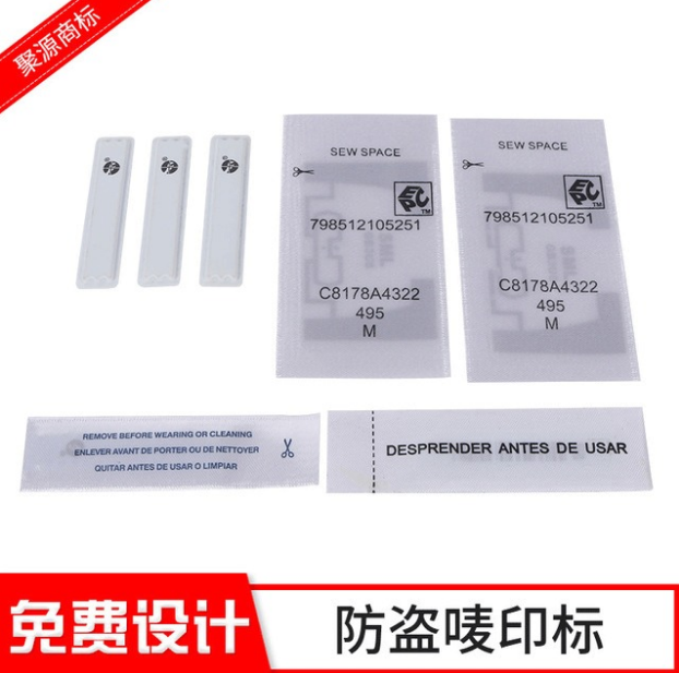 服裝防盜標(biāo)簽報價 服裝防盜標(biāo)簽多少錢