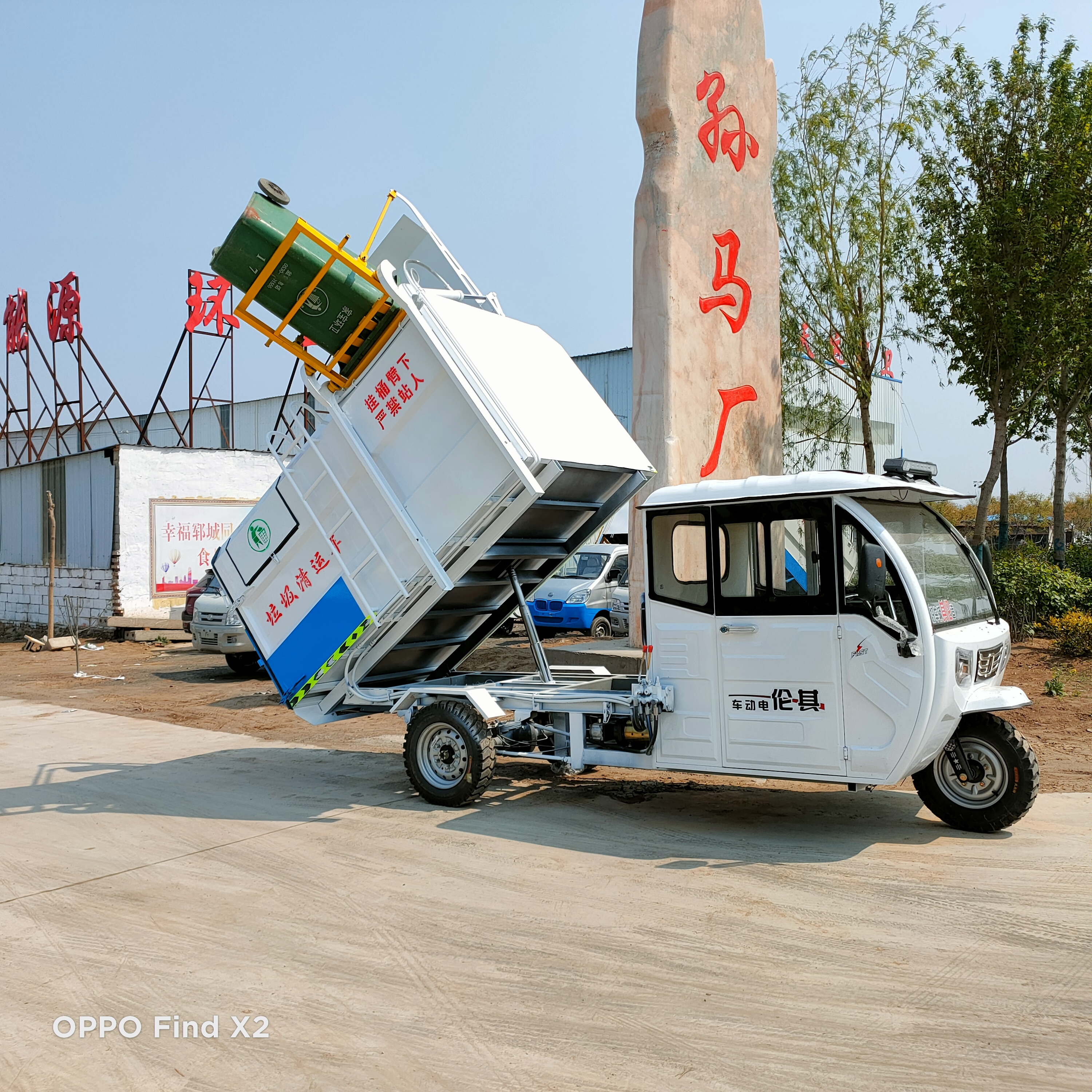 電動(dòng)掛桶垃圾車 電動(dòng)掛桶垃圾車小型新能源三輪垃圾清運(yùn)車城市環(huán)衛(wèi)車翻桶垃圾車