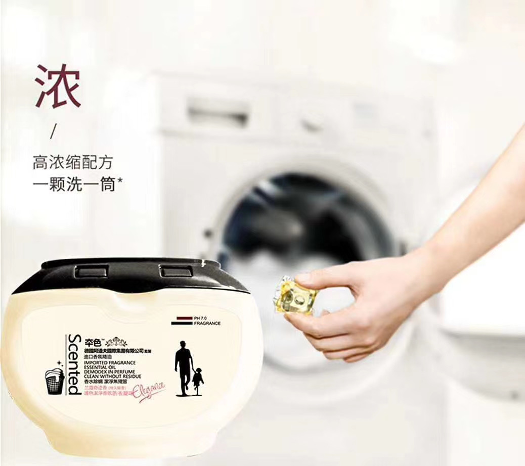 益陽阿道夫洗衣凝珠價(jià)格