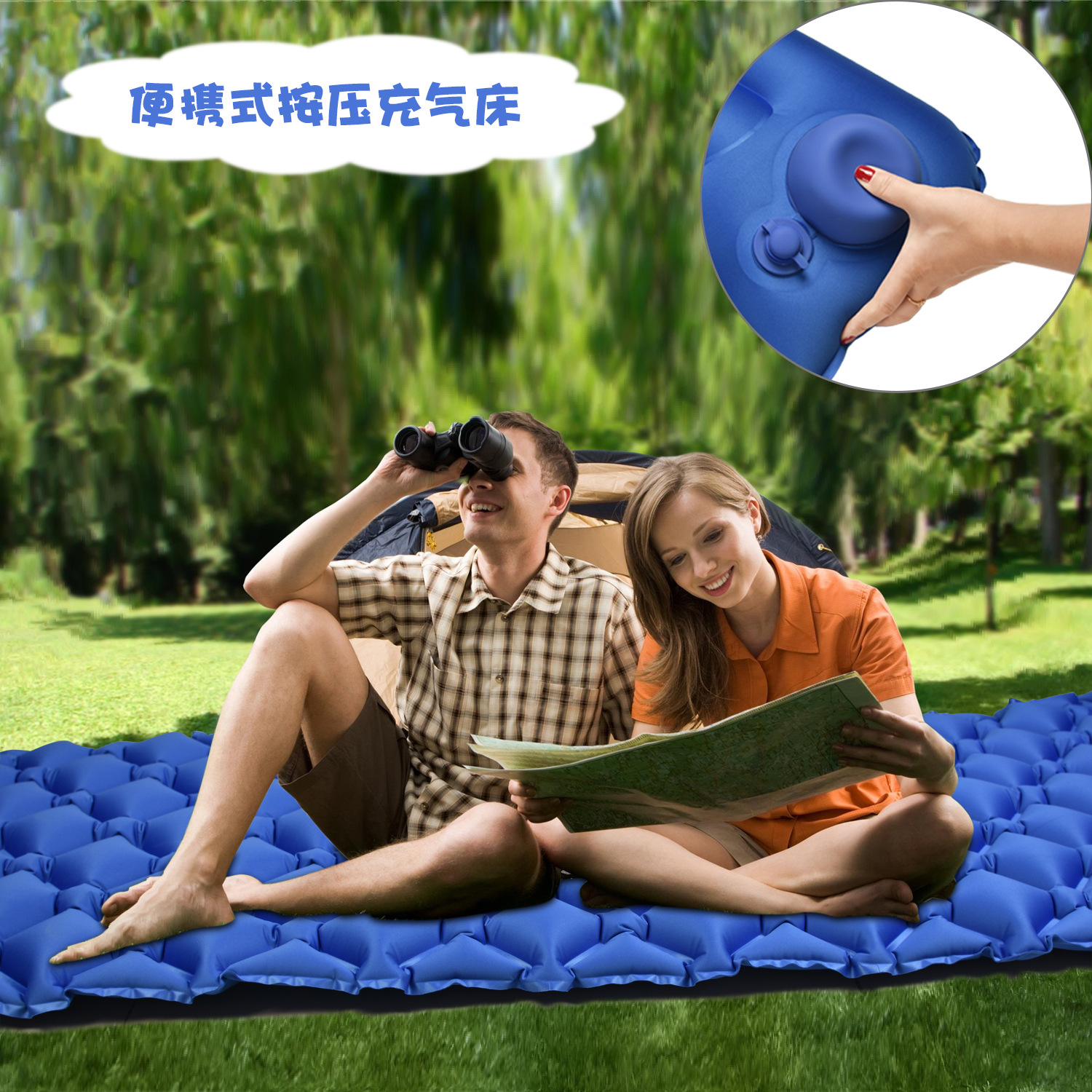 工廠直銷野營(yíng)充氣墊超輕戶外睡墊按壓自動(dòng)充氣墊可拼接露營(yíng)充氣床