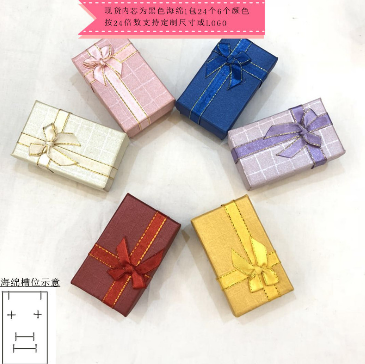 精美禮品包裝盒供應(yīng)商 精美禮品包裝盒廠家