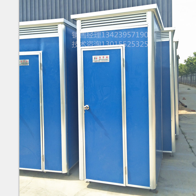 戶外工地簡易廁所@批發(fā)@價格@定做@電話@廠家@直銷