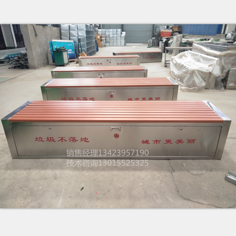 靠背環(huán)衛(wèi)工具箱@批發(fā)@價(jià)格@定做@電話@廠家@直銷@圖片