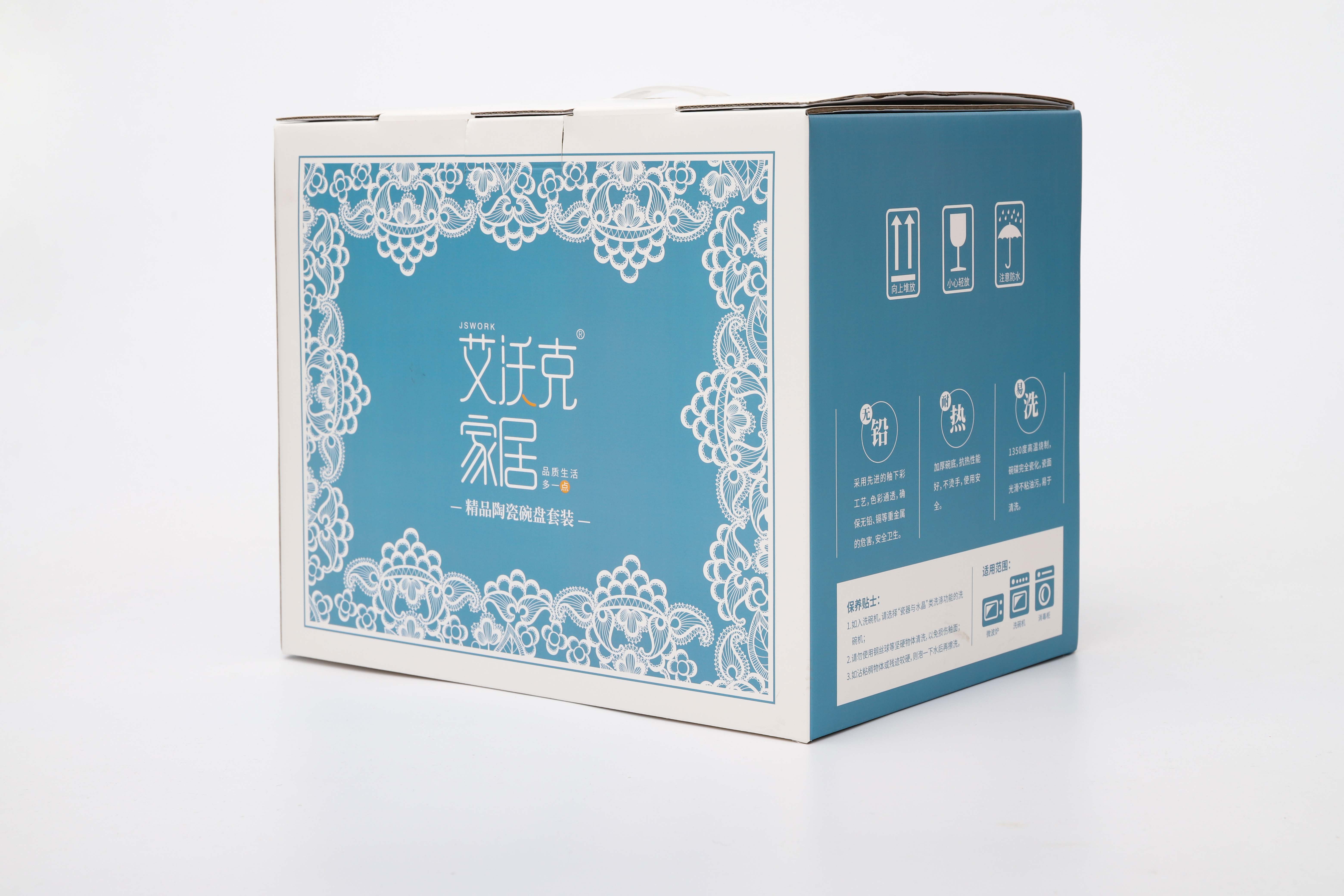 定制家紡禮盒包裝三層加強(qiáng)瓦楞硬質(zhì)四件套包裝盒手拎創(chuàng)意禮盒