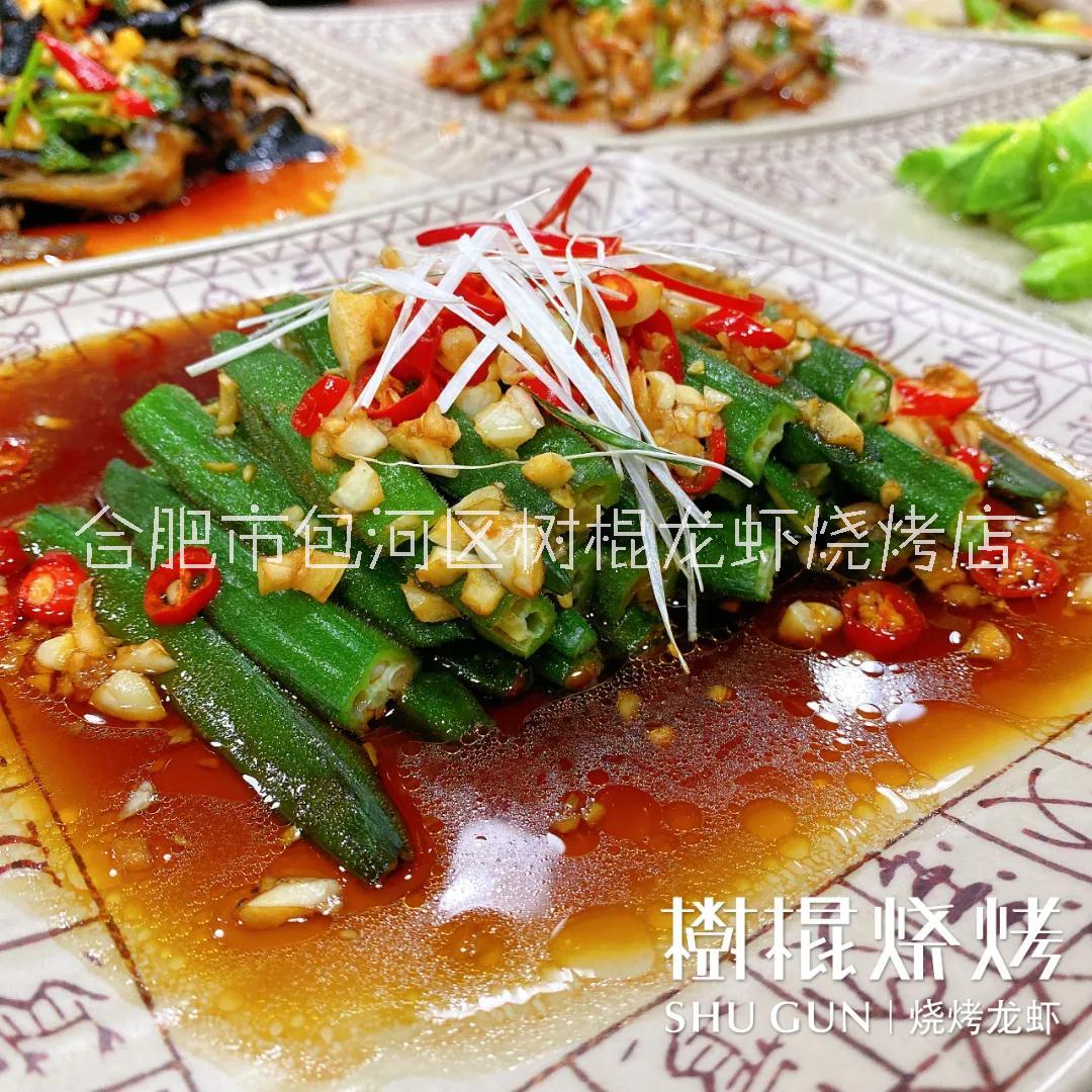 學(xué)*烤魚技術(shù)培訓(xùn)_樹棍燒烤