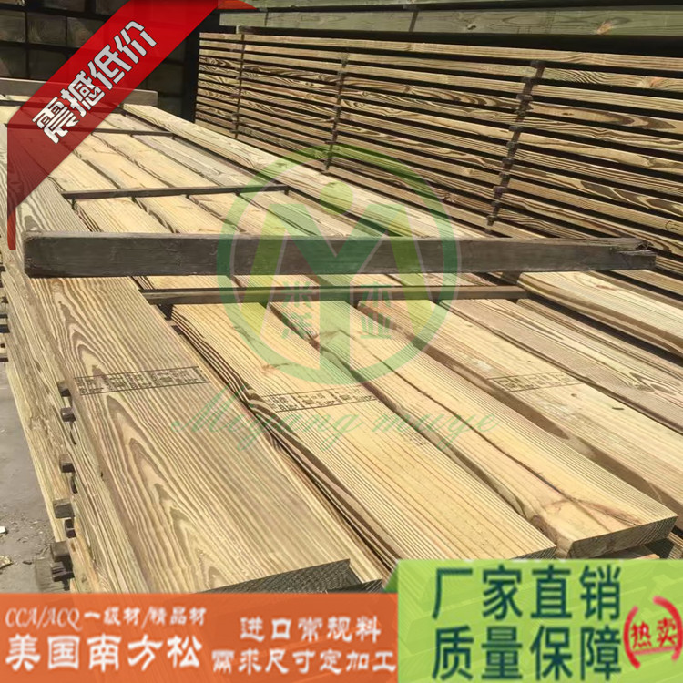 美國南方松  南方松防腐木 南方松烘干料