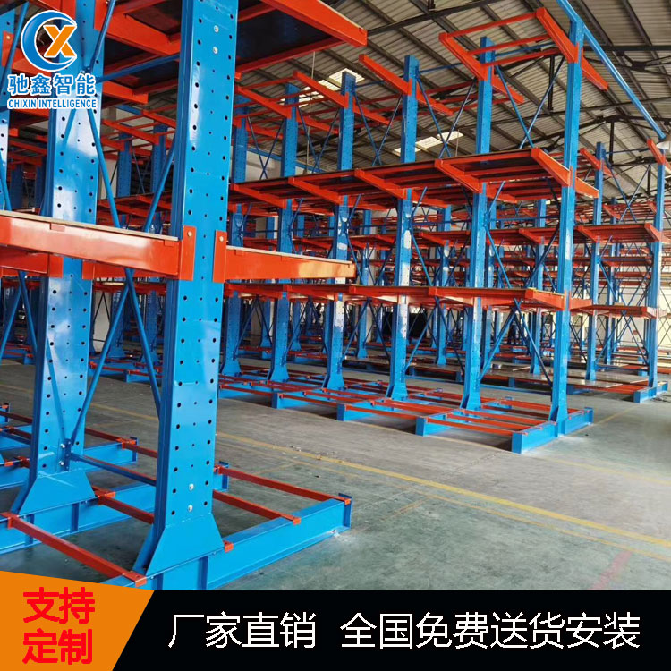 懸臂式貨架 適合鋁材行業(yè)、管材行業(yè)的倉儲貨架，承重力強，馳鑫智能廠家直銷