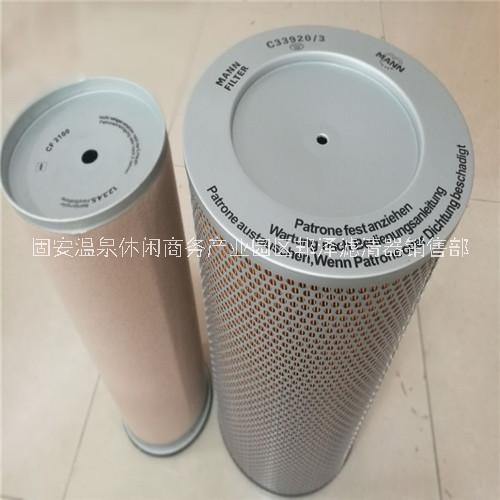 曼牌C14200空氣濾芯廠家*現(xiàn)貨
