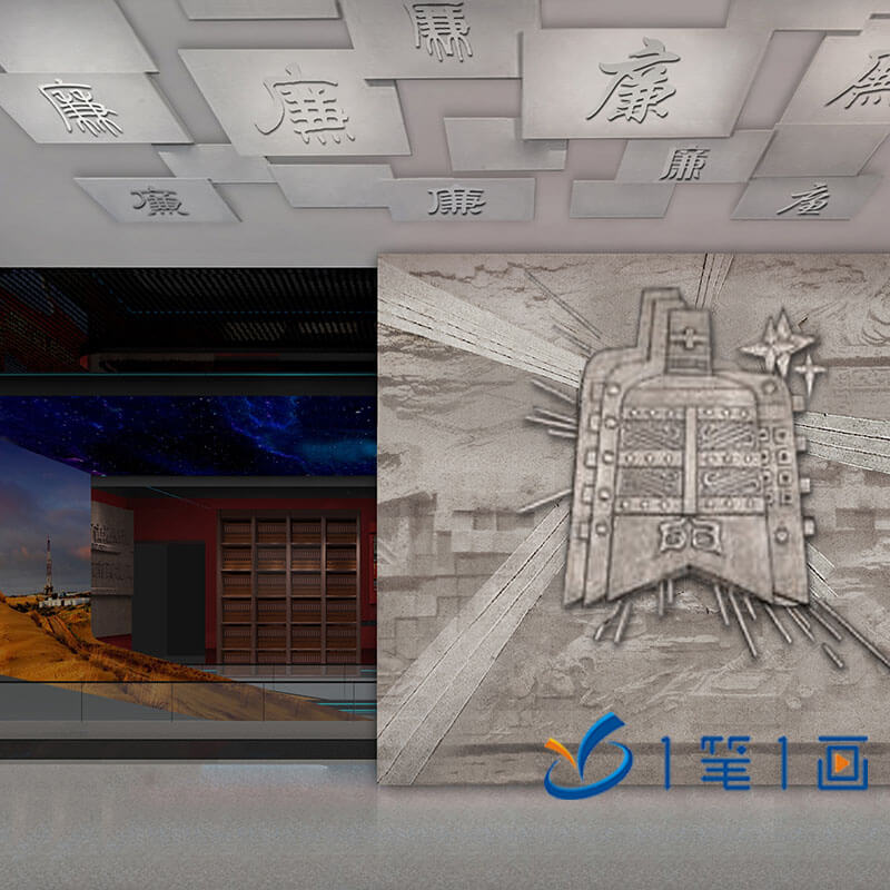 VR互動(dòng)廉政廉潔文化教育電子產(chǎn)品 交互式預(yù)防職務(wù)犯罪教育主題基地設(shè)計(jì)