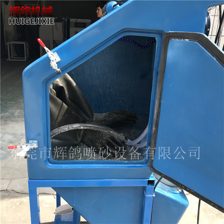 6868濕式手動噴砂機 汽車部件濕式手動噴砂機  濕式噴砂什么價輝鴿噴砂設(shè)備廠直銷價