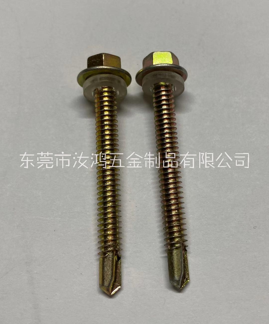 彩鋼瓦釘 六角大華司鉆尾附墊片 */非標六角鉆尾 防水螺絲廠家直銷