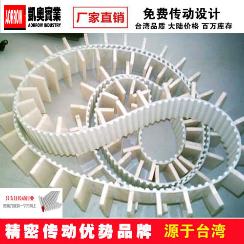 特殊聚氨酯同步帶 加紅膠PU同步皮帶