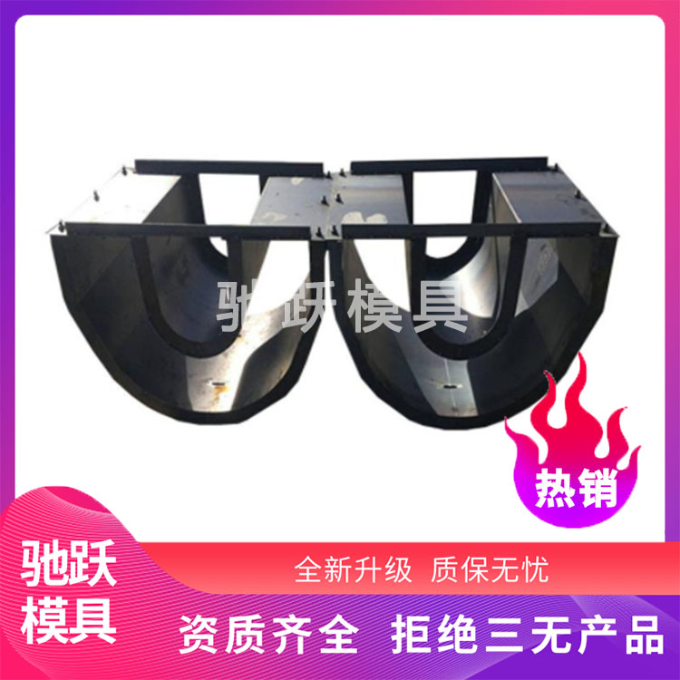 農(nóng)田流水槽模具 高鐵流水槽模具 水利流水槽模具 成型模