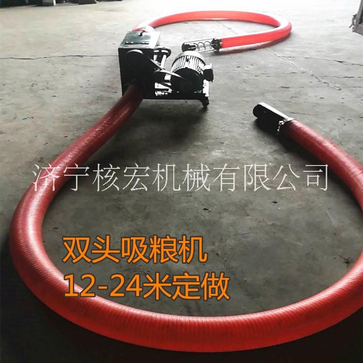 玉米倒倉吸糧機(jī) 車載吸糧機(jī) 軟管上料機(jī)