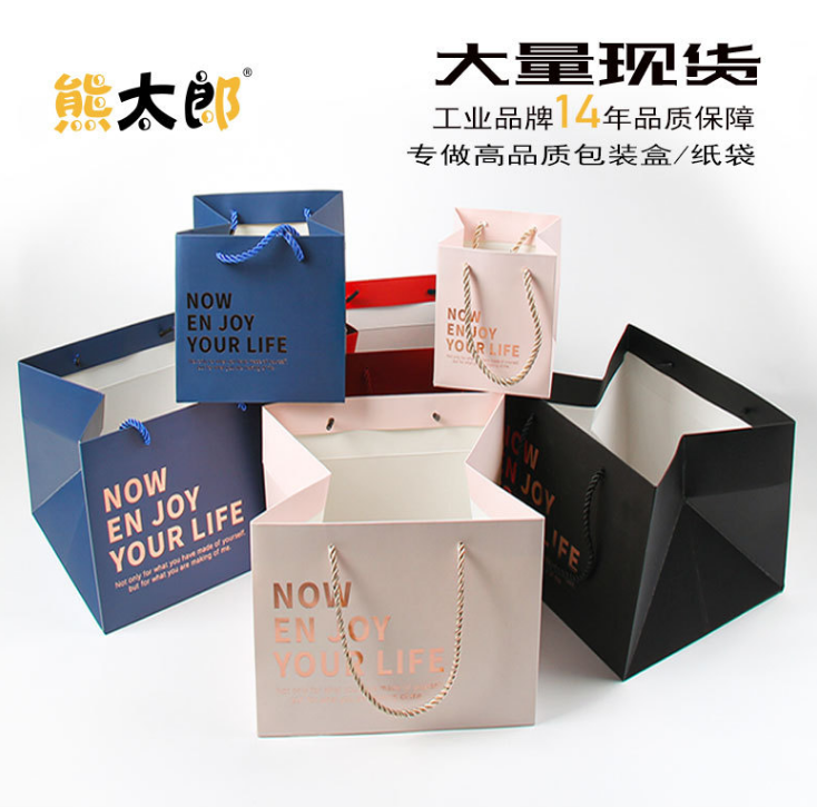 禮盒袋子廠家 禮盒袋子哪家好 禮盒紙袋 義烏禮盒紙袋 義烏禮盒紙袋哪里好 禮盒袋子廠家直銷