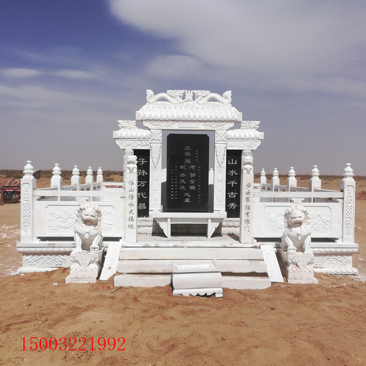 墓碑定制 大理石花崗巖農(nóng)村土葬雙人石碑刻字 圍墳石材 家族墓碑