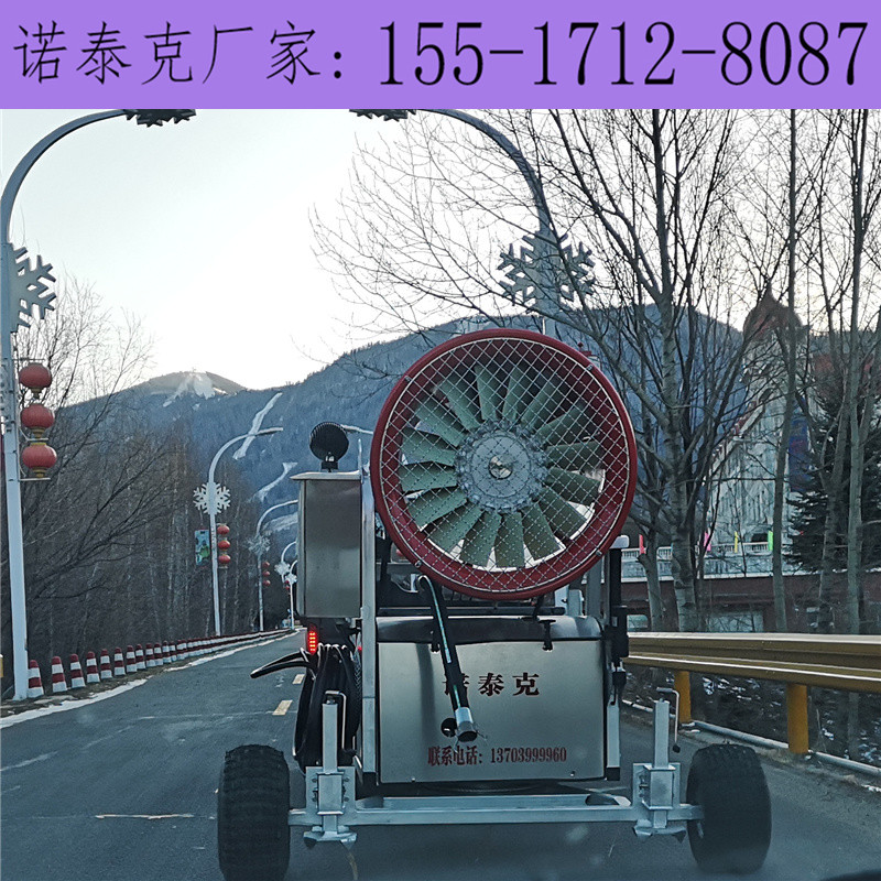 國產(chǎn)品牌人工造雪機廠家 低溫不冰凍造雪機器費用