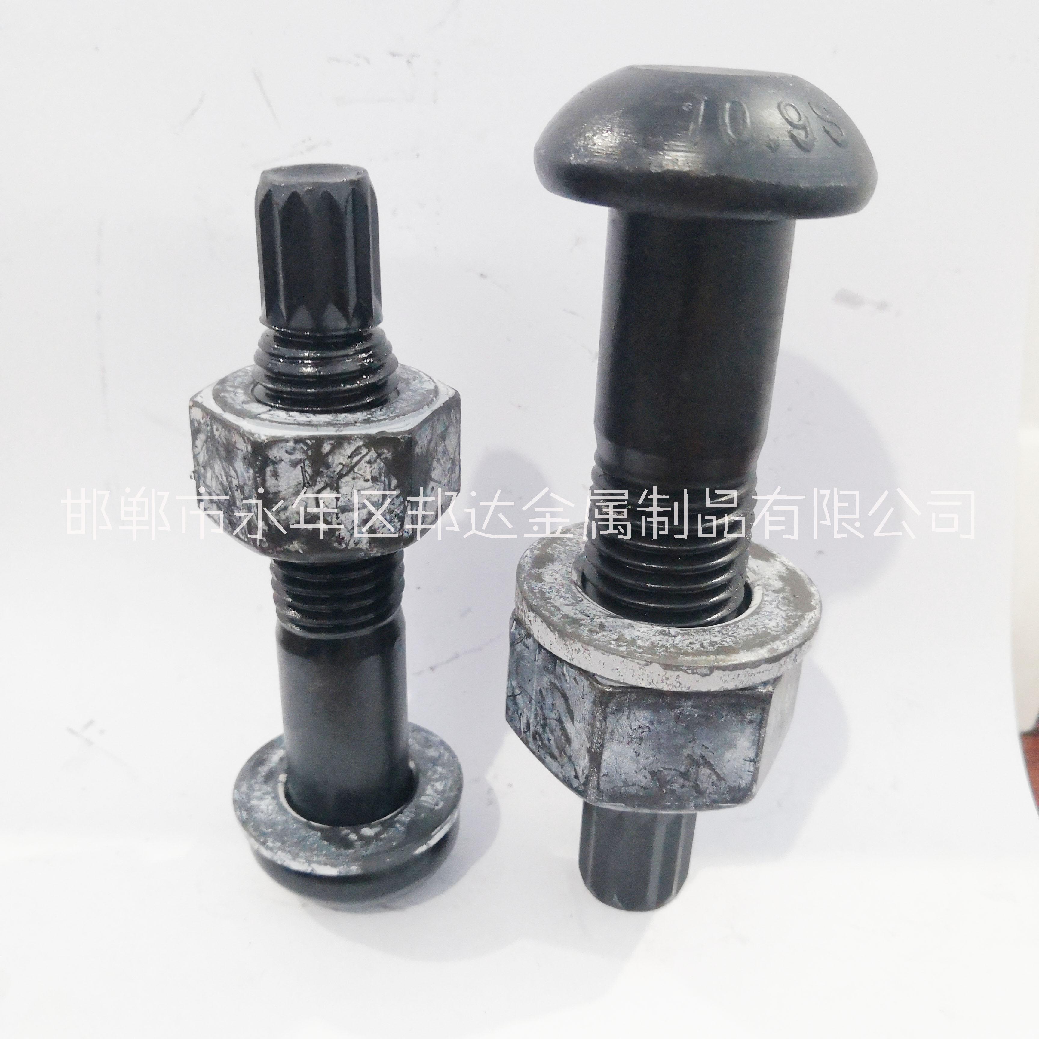 廠家直銷  10.9級扭剪螺栓  質(zhì)保價優(yōu)量大從優(yōu)