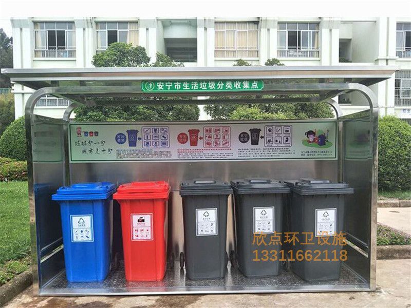 嘉興垃圾房,智能垃圾房,浙江垃圾房廠家