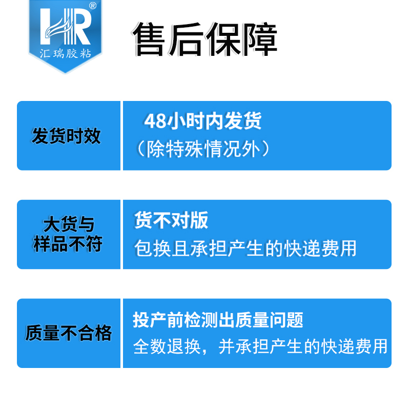 高溫密封膠廠家 匯瑞耐280度高溫膠水 高溫過濾器密封劑 HR-303
