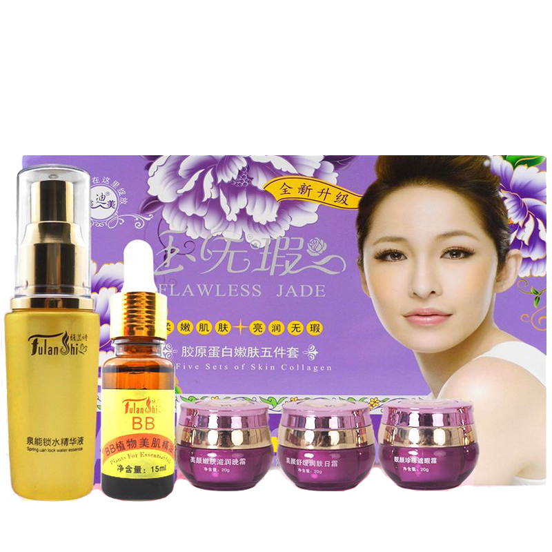 馥蘭詩美迪美玉無瑕膠原蛋白嫩膚五件套 白無瑕祛斑霜套裝 化妝品批發(fā)