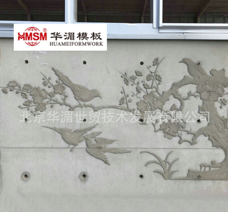 混凝土建筑模板哪家好 混凝土建筑模板廠家直銷
