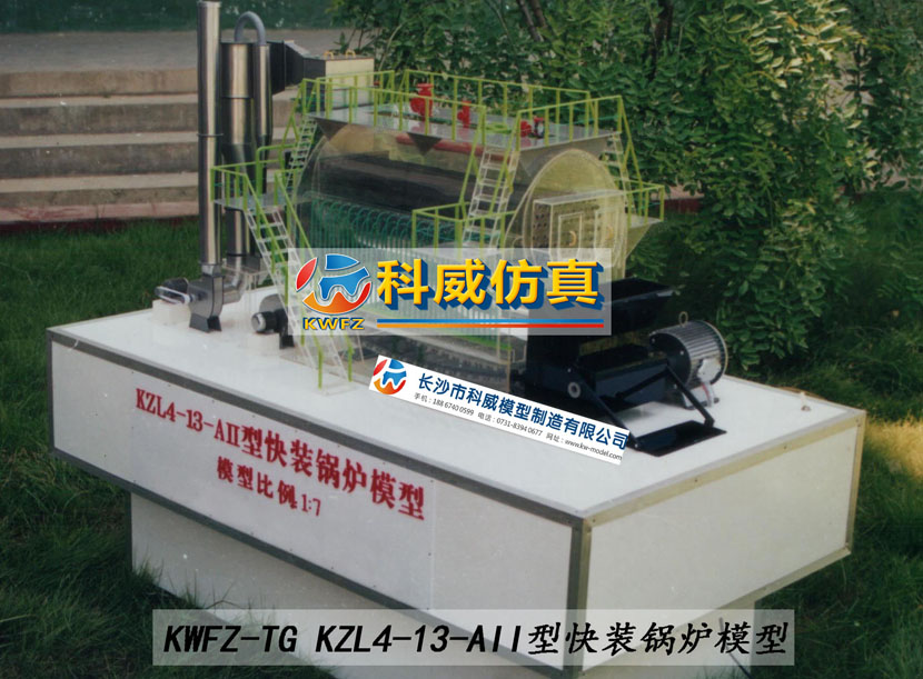 特種鍋爐模型廠家，電站鍋爐模型，工業(yè)鍋爐模型 長(zhǎng)沙鍋爐裝置實(shí)訓(xùn)模型