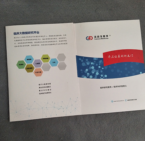 封套式畫冊印刷找南京頂點印務(wù)公司