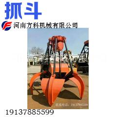 支持定制電動馬達起重機配件雙瓣單 單繩抓斗 四繩抓斗  單繩抓斗 四繩抓斗 多瓣抓斗