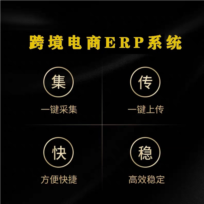 亞馬遜erp獨立部署對接api物流接口8