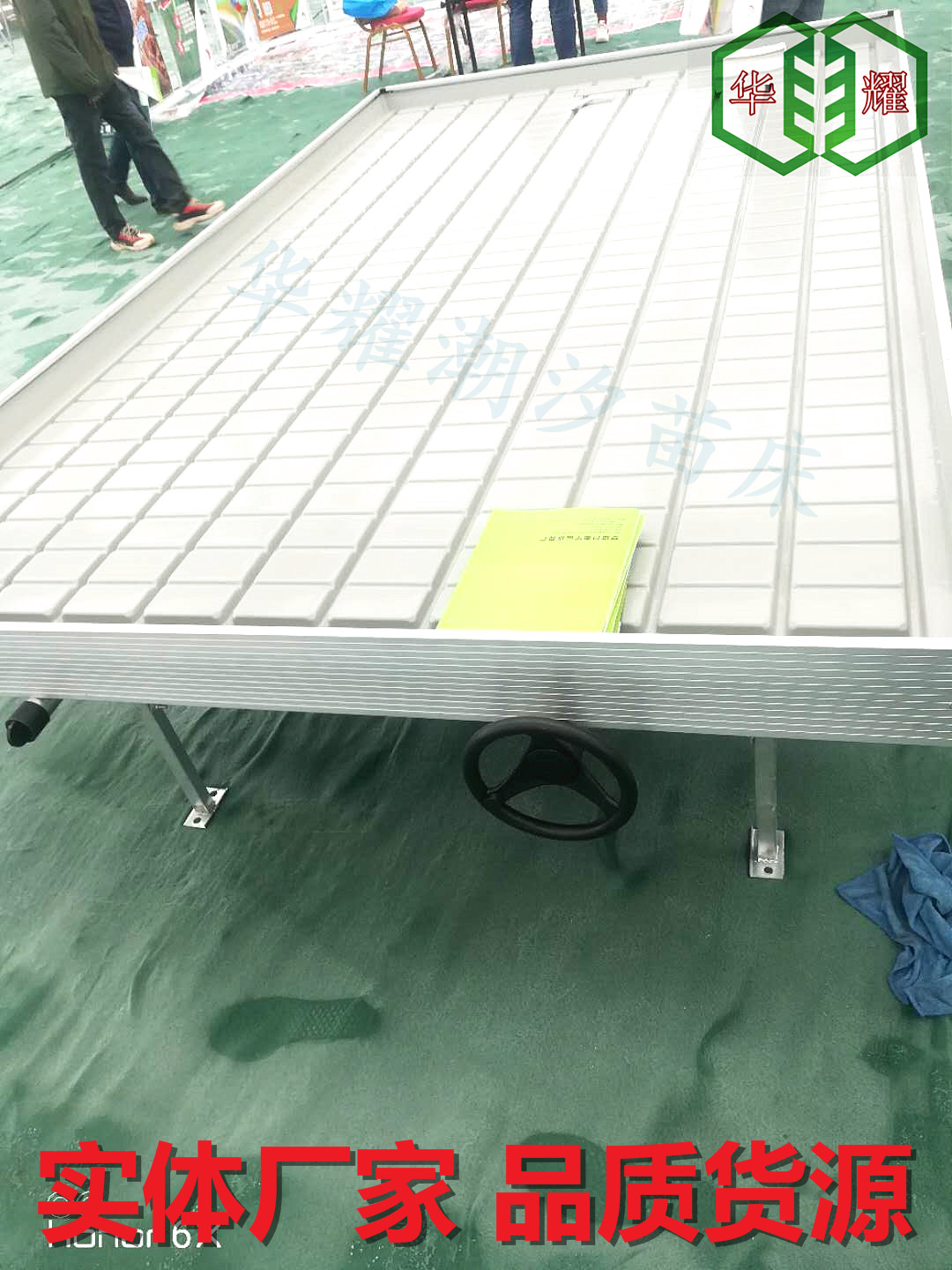 潮汐苗床福建潮汐苗床價格行情華耀潮汐苗床廠家批發(fā) 潮汐育苗床